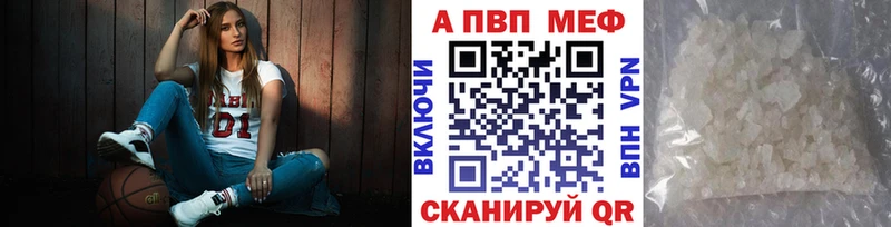 А ПВП VHQ  Купить  Туймазы 