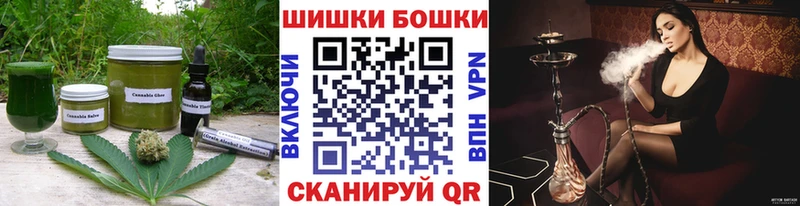 Купить  Туймазы  Печенье с ТГК марихуана 