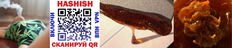 ГАШ Cannabis  Купить закладки  Туймазы 