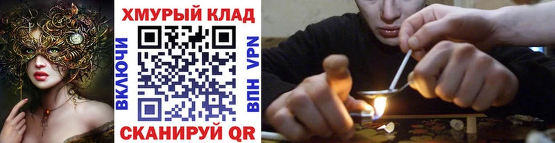 Героин Афган  Купить  Туймазы 