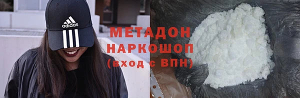 дистиллят марихуана Тавда