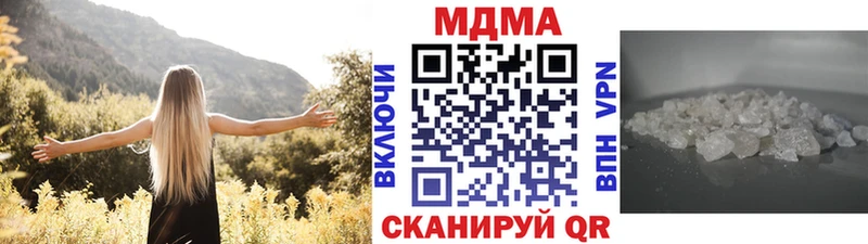 Купить закладки  Туймазы  MDMA crystal 