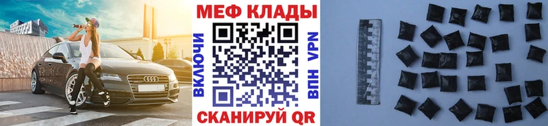 Купить где  Туймазы  МЯУ-МЯУ кристаллы 