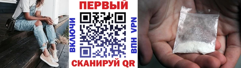 МЕТАМФЕТАМИН винт  Купить где  Туймазы 