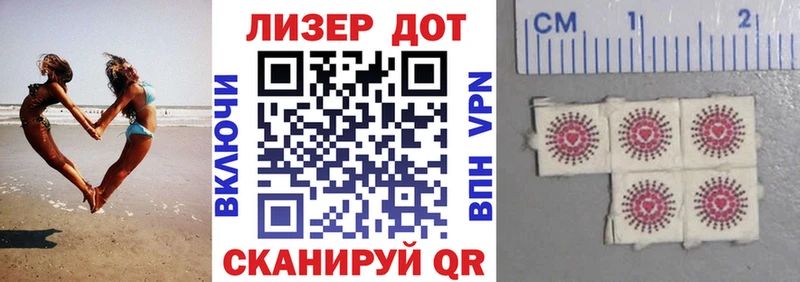 Купить  Туймазы  Наркотические марки 1,5мг 