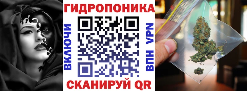 Марихуана ГИДРОПОН  Купить где  Туймазы 